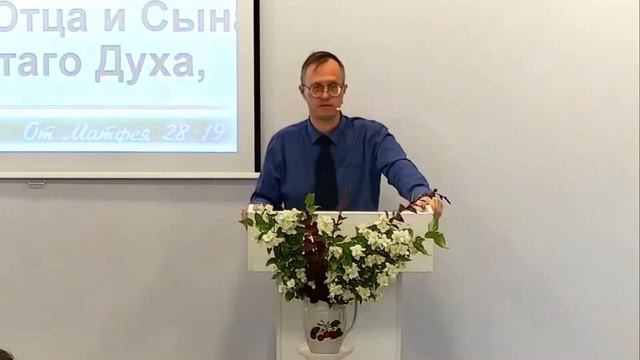 Погружённые в Тело Христово — Валерий Борзов / О водном крещении смотреть онлайн