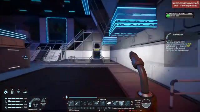 Space Engineers - захватываем базу