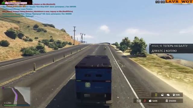 Grand Theft Auto Online(Инкассация) 10.04.2019 смотреть онлайн