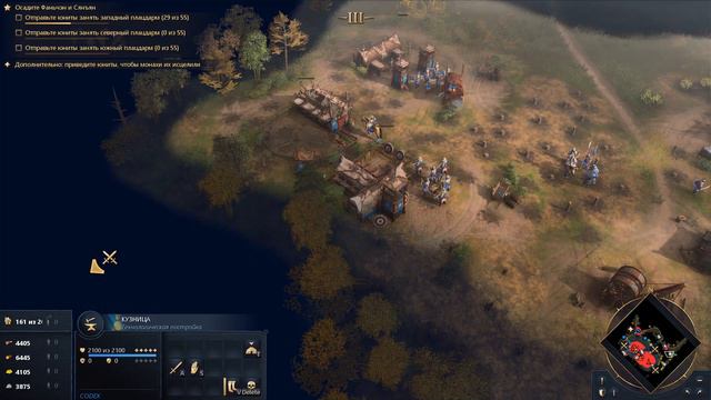 Age of Empires IV (25-я миссия) смотреть онлайн