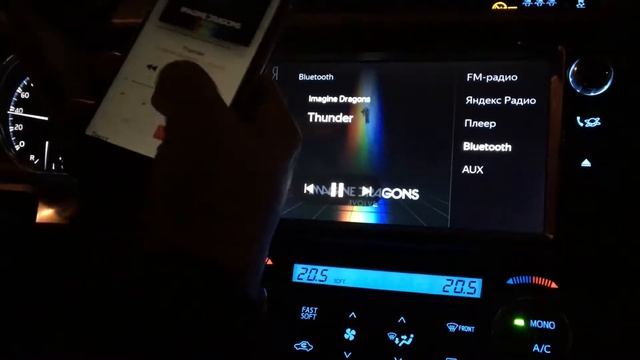 Яндекс.авто прошивка 1.2.2 глюки с блютузом я не слышу звонящих, отсутствует звук музыки... смотреть онлайн