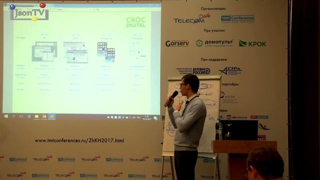 Владимир Буевич, КРОК: Чат-боты для коммунальщиков смотреть онлайн