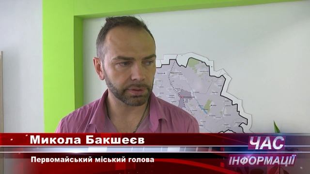 Оформить документы на транспорт теперь можно и в Первомайском смотреть онлайн