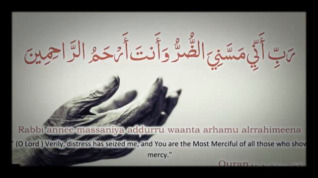 Дуа для излечения от всех болезней.