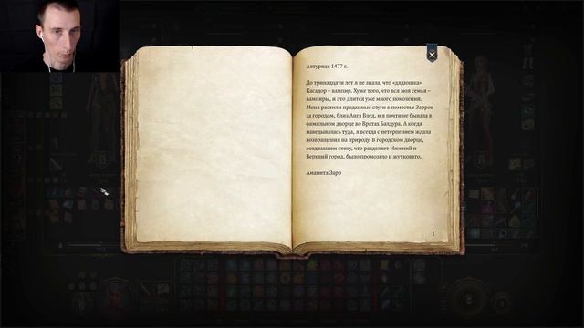 ДВОРЕЦ ЗАРРА. ВАМПИР КАССАДОР. 3 АКТ ★ Baldur’s Gate 3 #59 смотреть онлайн