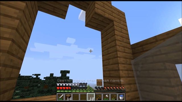 !ВЫЖИВАНИЕ МАЙНКРАФТ! #2 | ДОДЕЛАЛ ДОМ! | Вовакрафт джава | майнкрафт minecraft смотреть онлайн