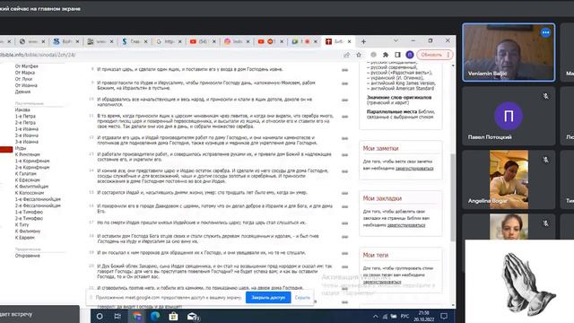 Вениамин Бальжик беседа "Христианин со стержнем" | Online - молодежное смотреть онлайн