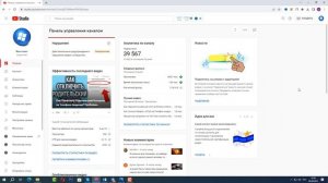 Мы Зарегистрировали Подозрительный Трафик, Исходящий из Вашей Сети!