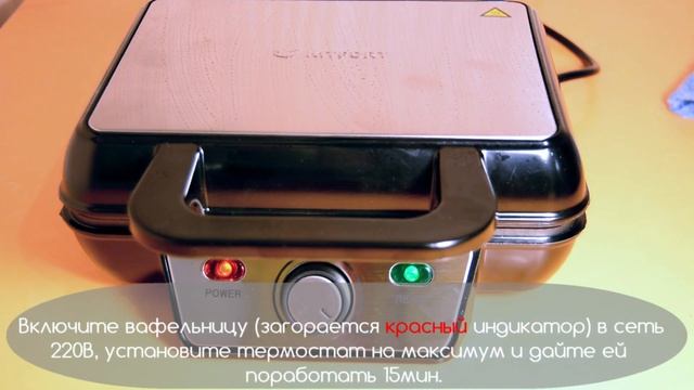 Обзор на вафельницу kitfort КТ 1620 смотреть онлайн