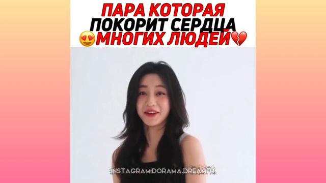 💕Пара которая Покорит Сердце многих Людей💖🎬Зелёная весна вдали смотреть онлайн