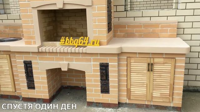 Строительство модульного комплекса барбекю с мангалом и столешницей в кирпичной беседке/летней кухн смотреть онлайн