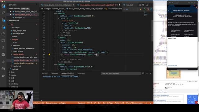 Урок 42: "Основы Flutter - верстаем themoviedb, верстаем экран фильма смотреть онлайн
