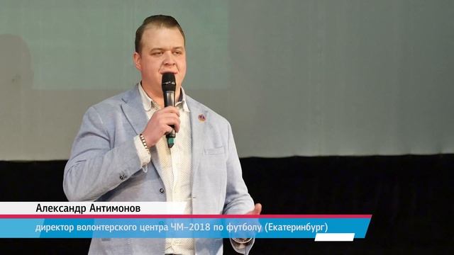 Старт проекта "Городские волонтеры" смотреть онлайн