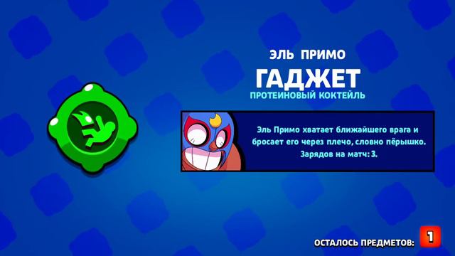 Это когда выпала нани