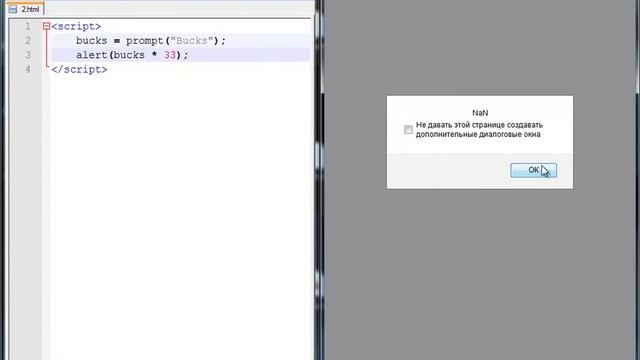 Программирование с нуля от ШП - Школы программирования Урок 2 Часть 4 Курс javascript Курсы Курс 1с смотреть онлайн