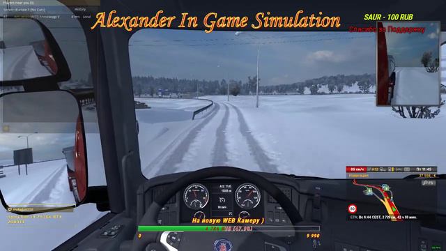 Доставка Камней III в Euro Truck Simulator 2 смотреть онлайн