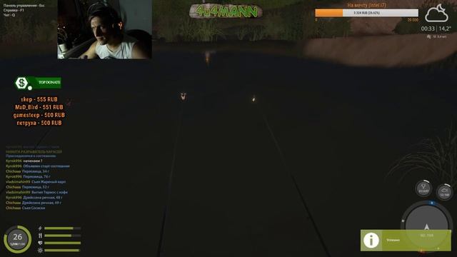 РУССКАЯ РЫБАЛКА 4 - ПОИСК КЛЁВА И ТРОФЕЕВ. ЗНАЕШЬ ГДЕ КЛЮЁТ? смотреть онлайн