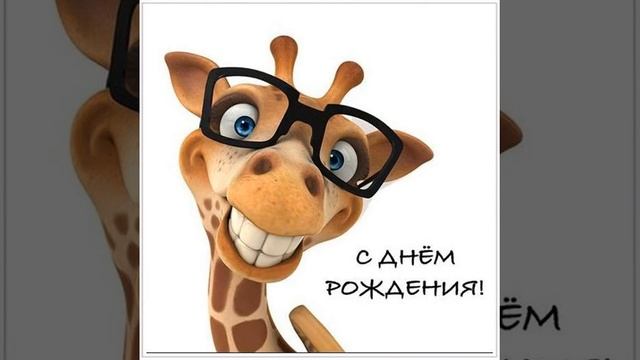 Поздравление Екатерине с днем рождения в стихах. смотреть онлайн