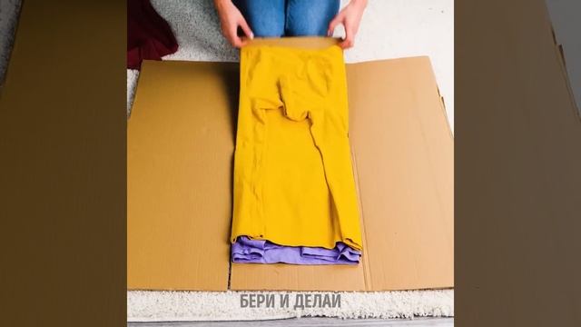 Умные лайфхаки для ежедневного распорядка дня смотреть онлайн