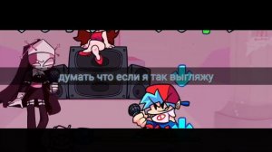 friday night funkin sarvente vs boyfriend/worship/ПЕРЕВОД ПЕСНИ НА РУССКИЙ