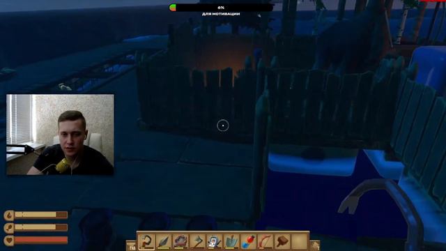 Raft стрим часть 5 , орланы в действии смотреть онлайн