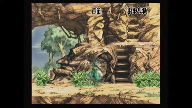 [Gameplay] Nanatsu Kaze no Shima Monogatari 「七つ風の島物語」　(Saturn/セガサターン） смотреть онлайн