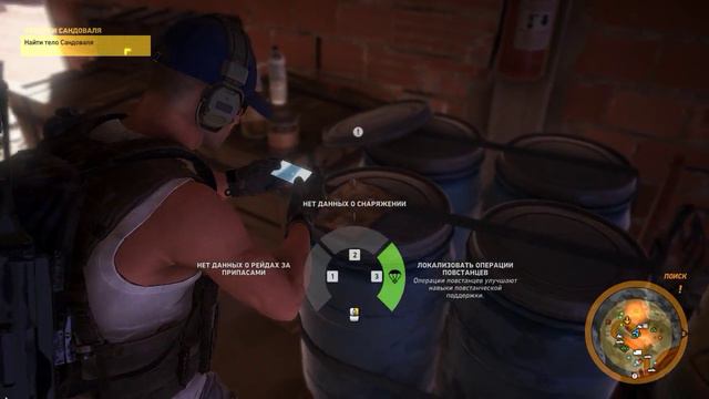 Прохождение Tom Clancy's Ghost Recon Wildlands на русском #38 тело сандоваля смотреть онлайн