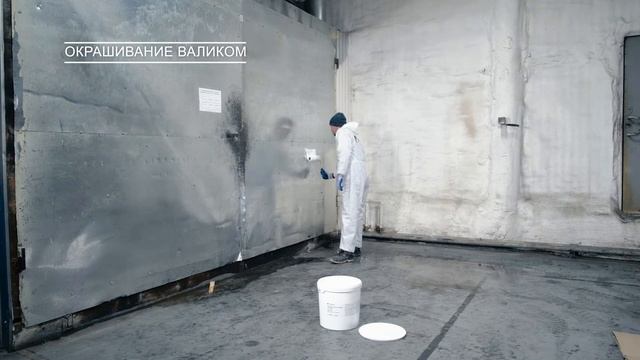 Как правильно наносить краску на металл смотреть онлайн