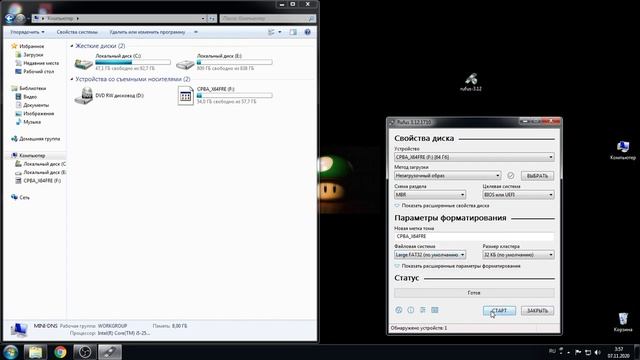 Из загрузочной флешки в обычную!! смотреть онлайн