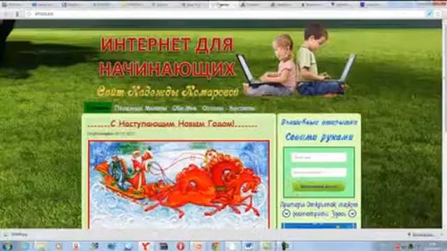 Лучший Конструктор для создания сайтов InPages Cloud Service смотреть онлайн