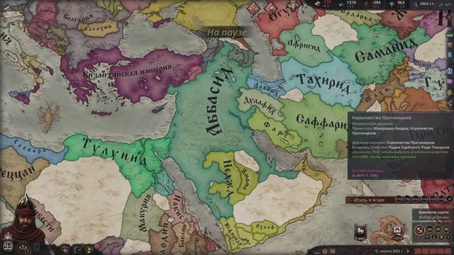 7 СПОСОБОВ СКОПИТЬ БЛАГОЧЕСТИЕ | Гайд по Crusader Kings III смотреть онлайн