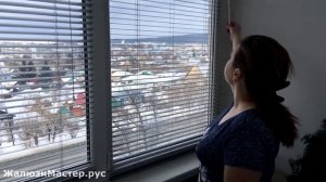 Жизненный опыт с жалюзи на балкон, советы нашего заказчика о горизонтальных жалюзи