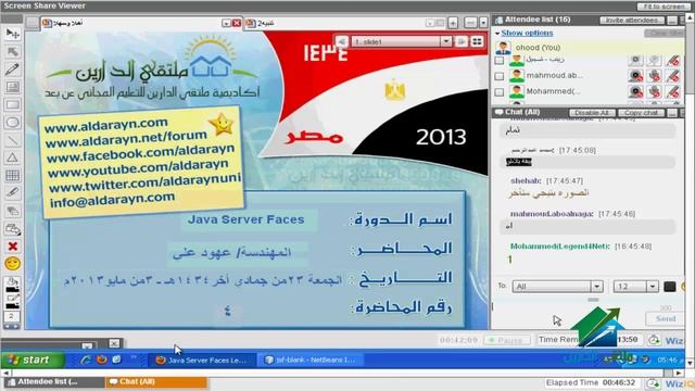 Java Server Faces | Aldarayn Academy | lecture 4 смотреть онлайн