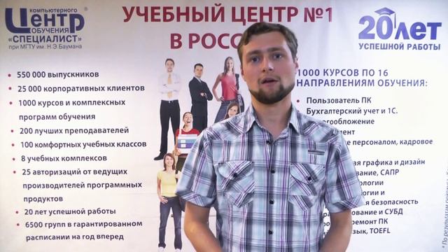 О курсе "Собственник бизнеса" смотреть онлайн