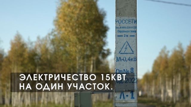 Обзор коттеджного посёлка «Андрейково Life» сентябрь 2023 смотреть онлайн