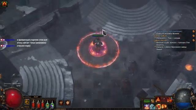 BBJ | Path of Exile | го | изучаю игру - заходи - пиши - общайся - чат озвучивает - а эм нуб | 3.21 смотреть онлайн