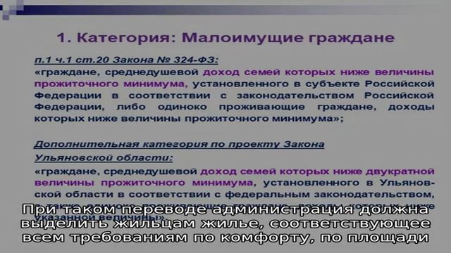 Как и где происходит заключение договора социального найма жилого помещения? смотреть онлайн