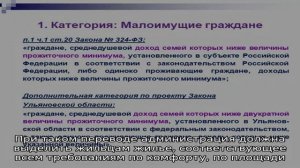 Как и где происходит заключение договора социального найма жилого помещения?