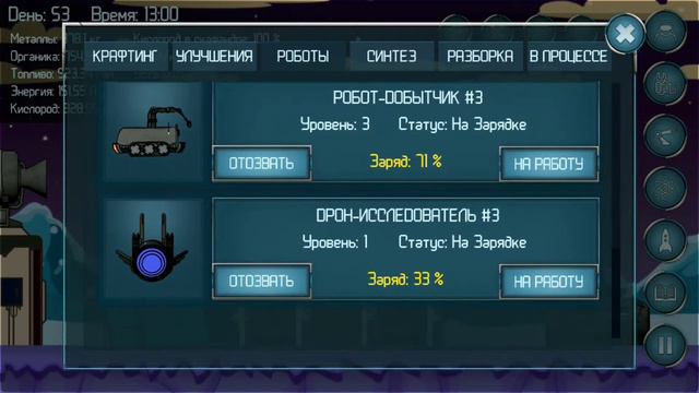 Эта планета не отпускает - "Random Space" / Суровое выживание #2 смотреть онлайн