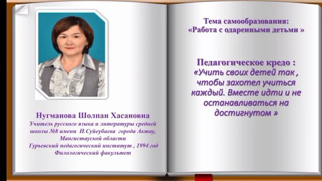 Неделя русского языка 8 школа смотреть онлайн