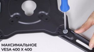 Настенный кронштейн для LED/LCD телевизоров KROMAX OPTIMA-406