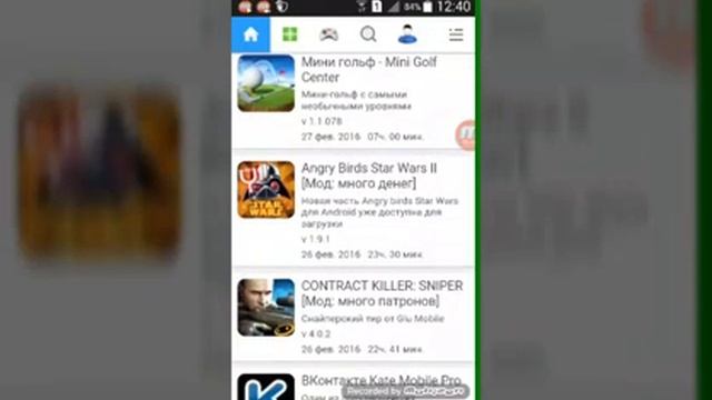 Как скачать взломанные игры с Androeeda.ra смотреть онлайн