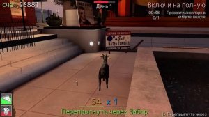 GoatZ - ЗОМБИ В СИМУЛЯТОРЕ КОЗЛА - Goat Simulator [Первый взгляд]