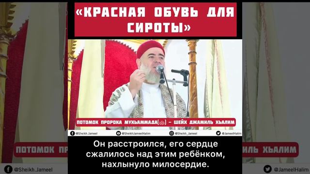 Красная обувь для сироты смотреть онлайн
