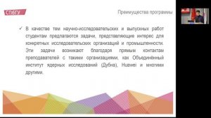 ОП Программирование и информационные технологии