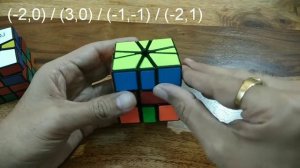 Super Square 1 Tutorial | Super Square one Tutorial | How to Solve Super Square 1 | Super Square 1