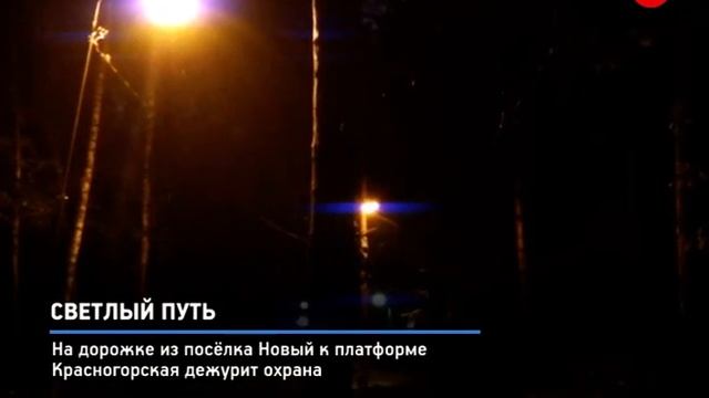 КРТВ. Светлый путь смотреть онлайн