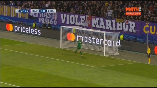 Cпаpтak - Mapuбop