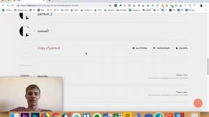 ?  Как передать сайт на Тильда другому пользователю? [ЗА 2 МИНУТЫ]
