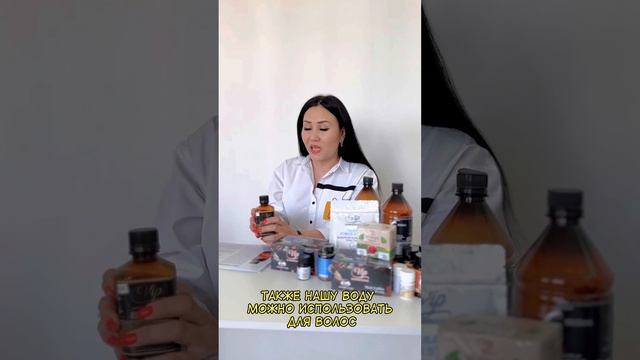 Отзыв о воде с Ионами золота смотреть онлайн